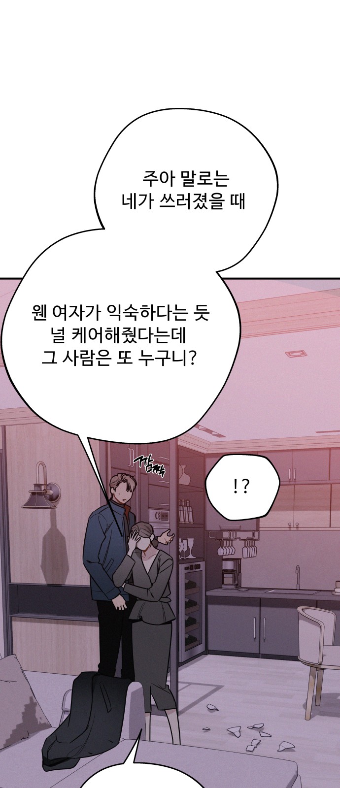 66 페이지
