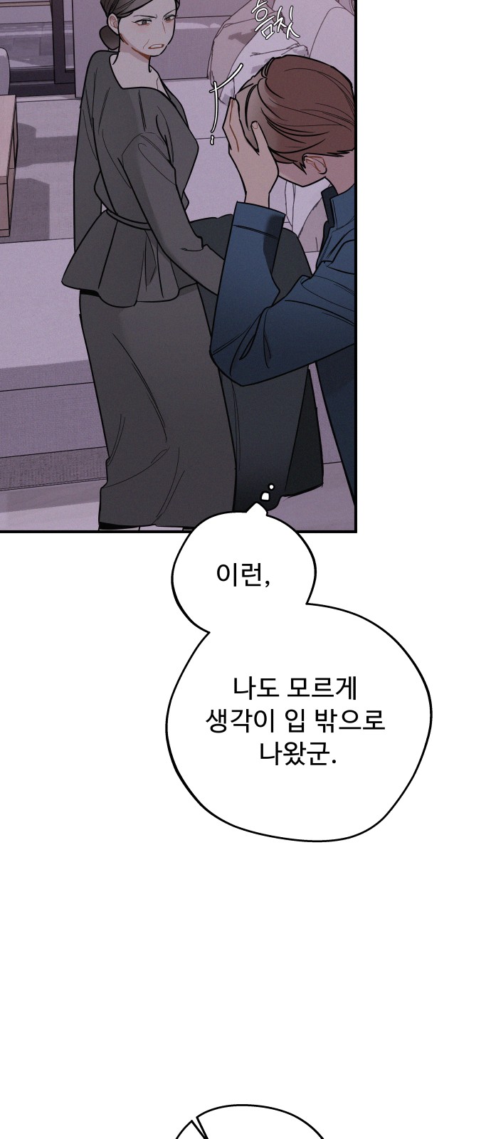 70 페이지