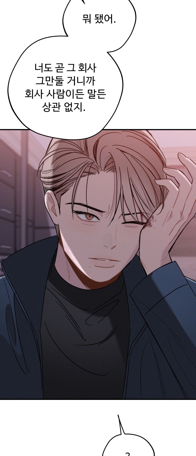 71 페이지