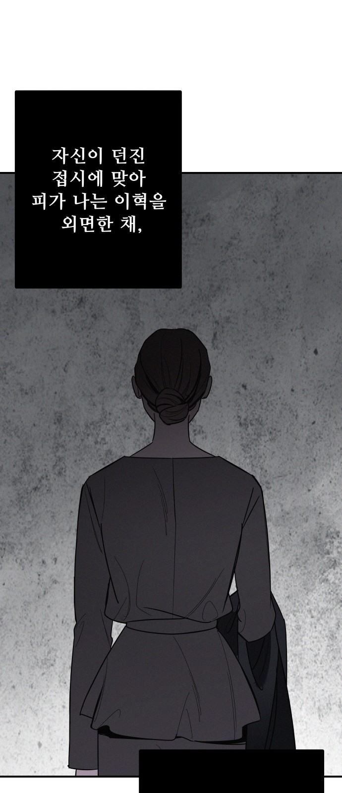 76 페이지