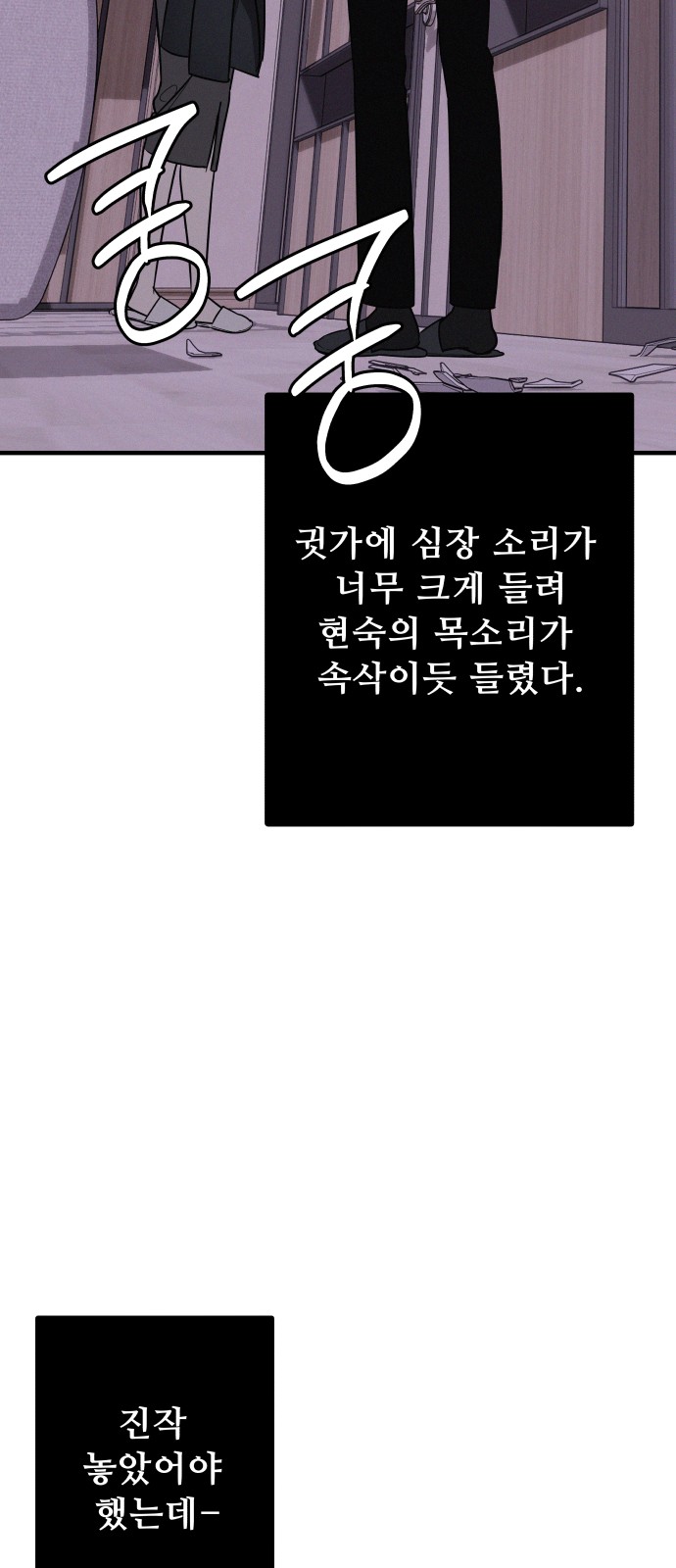 86 페이지