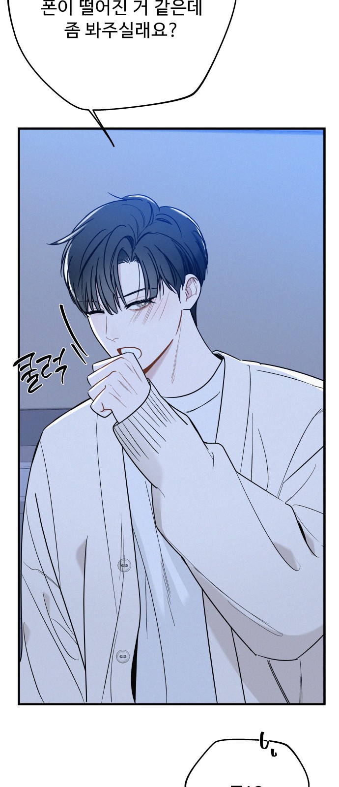 9 페이지