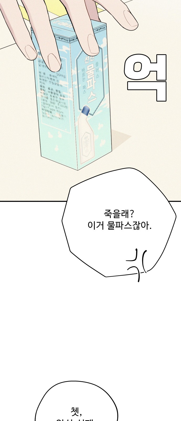 71 페이지