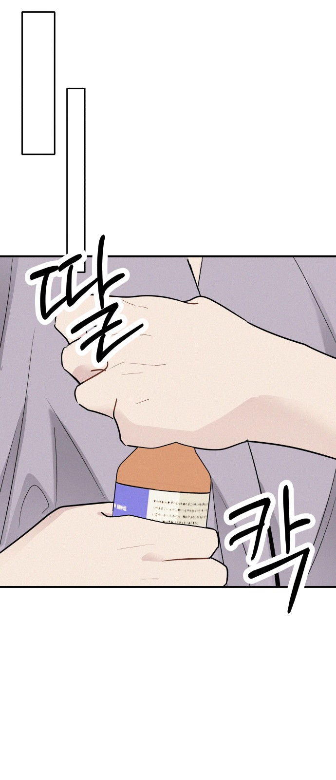 73 페이지