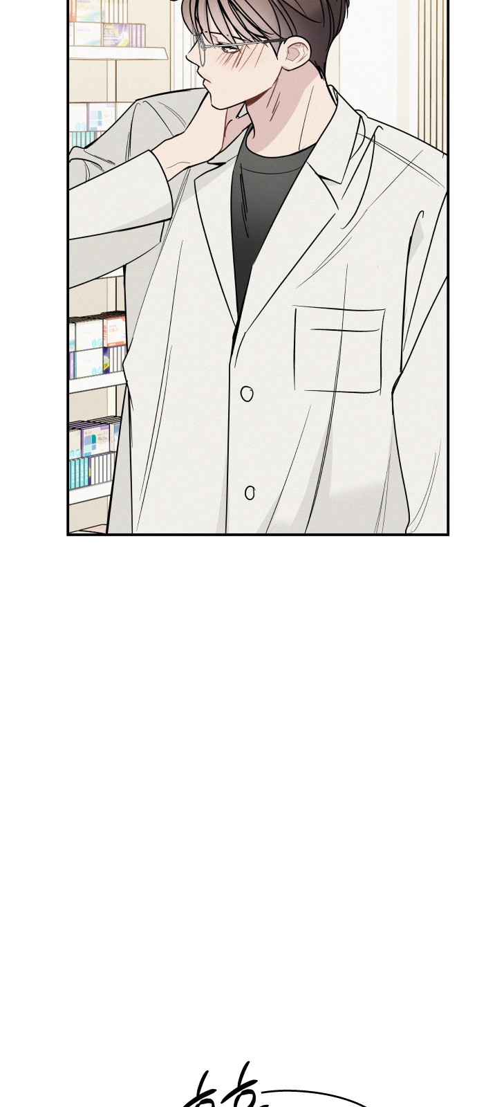 75 페이지