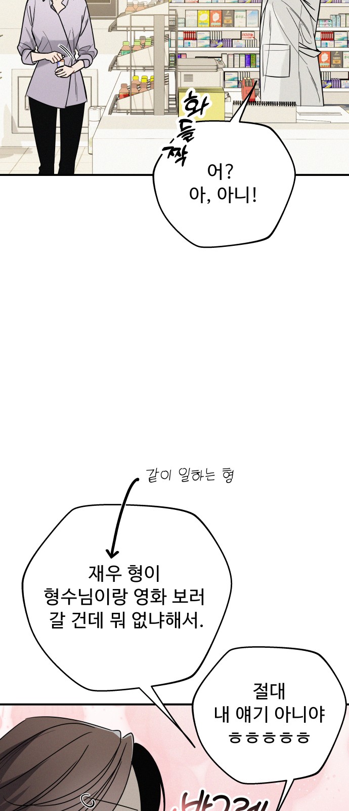 79 페이지