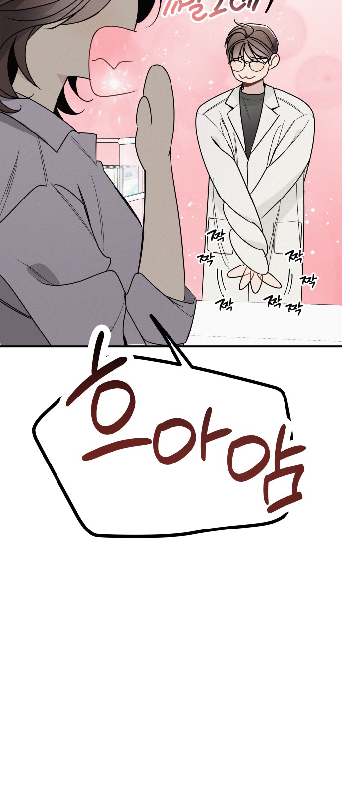 80 페이지