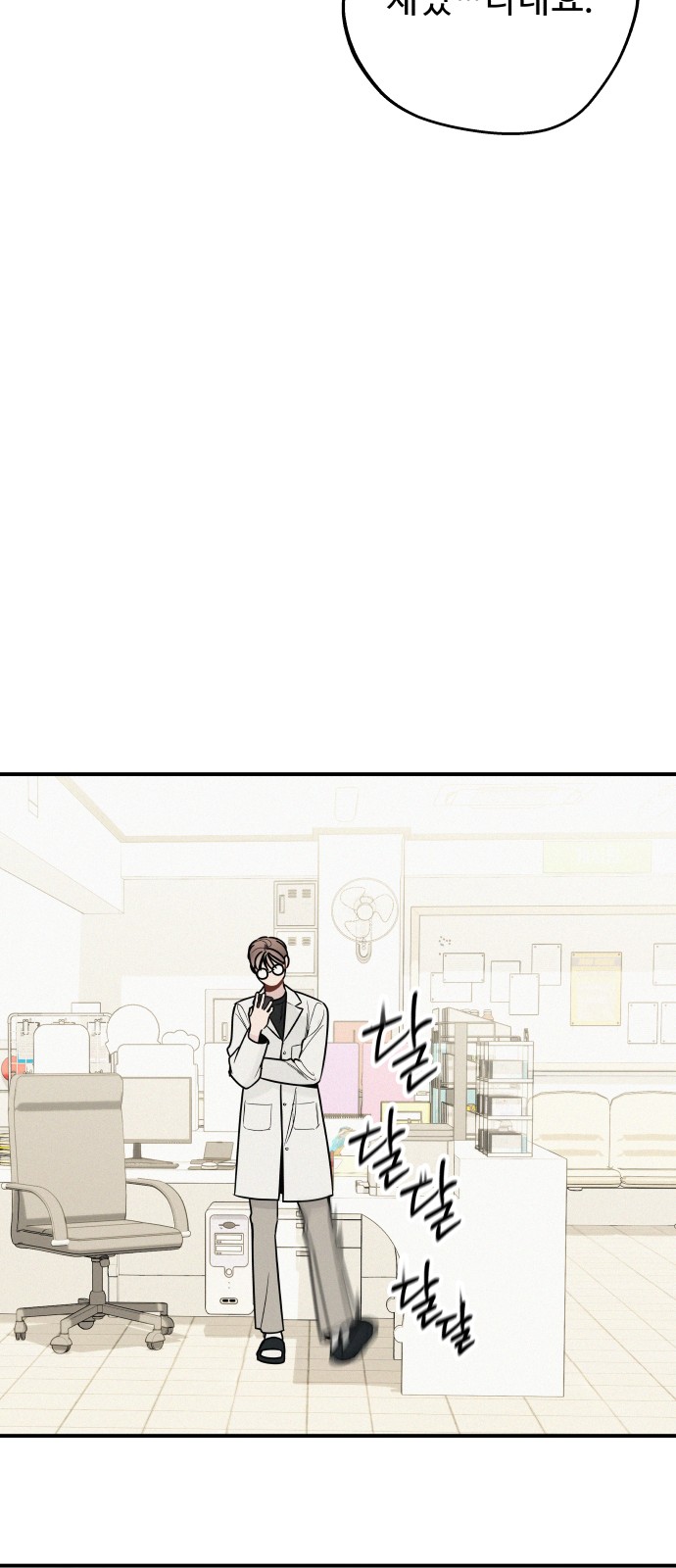 83 페이지