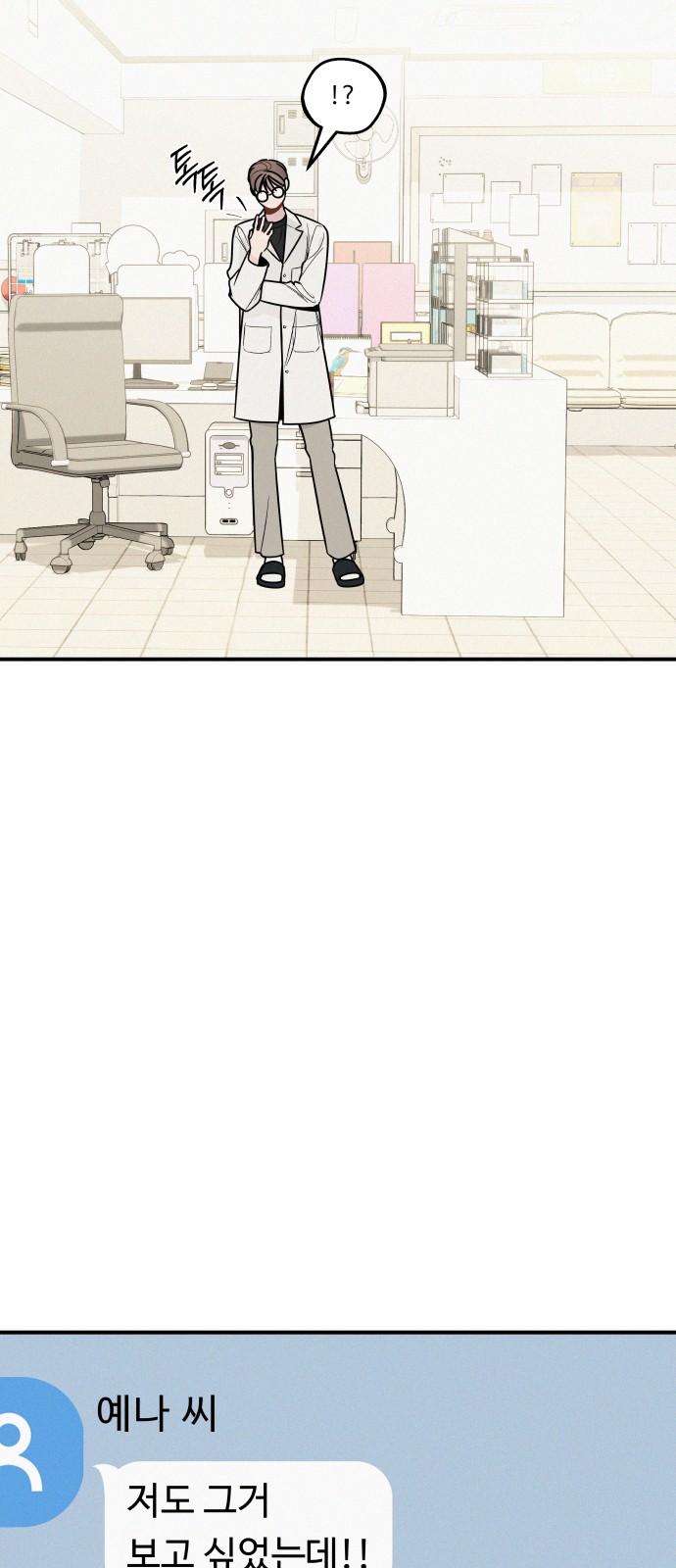 84 페이지