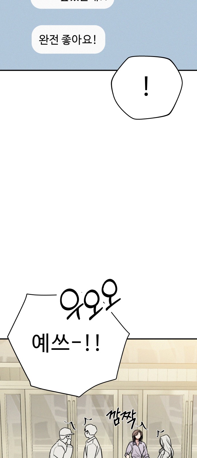 85 페이지
