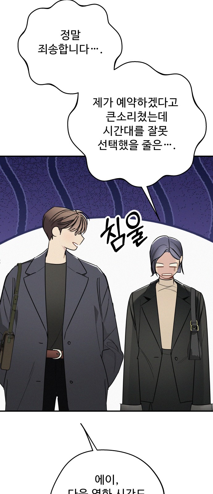 19 페이지