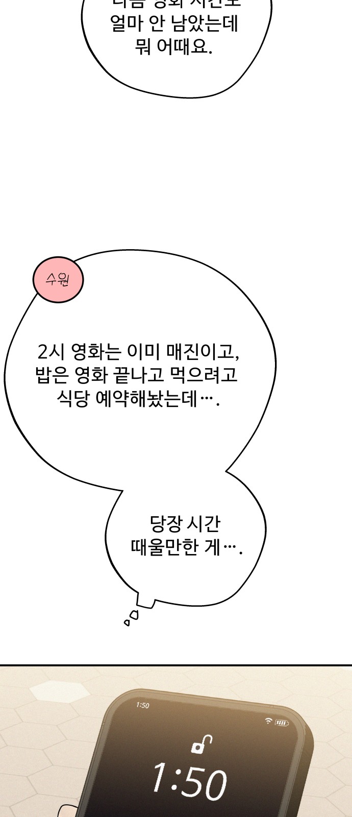 20 페이지