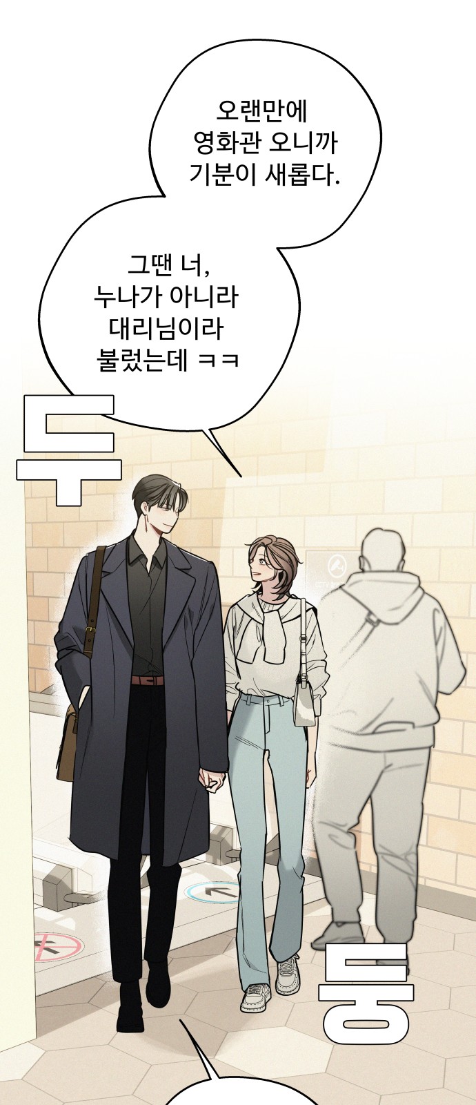 26 페이지