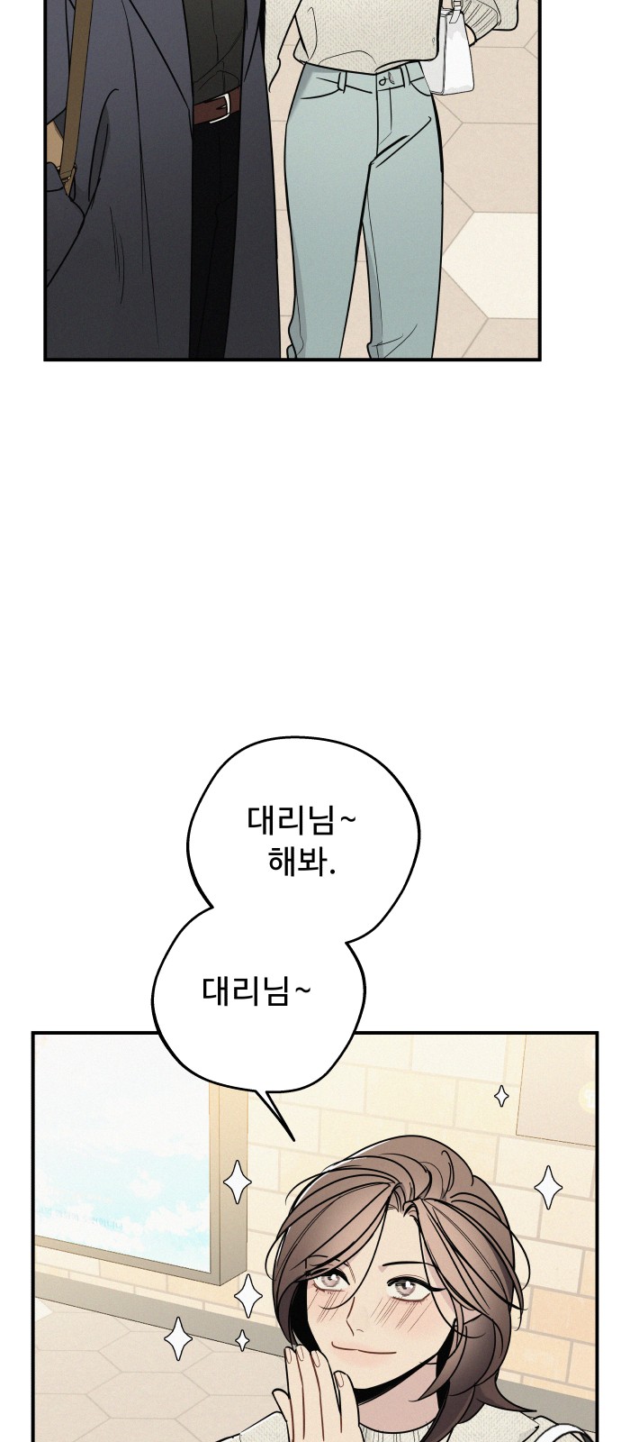 28 페이지