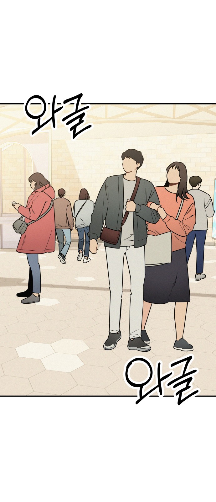 43 페이지