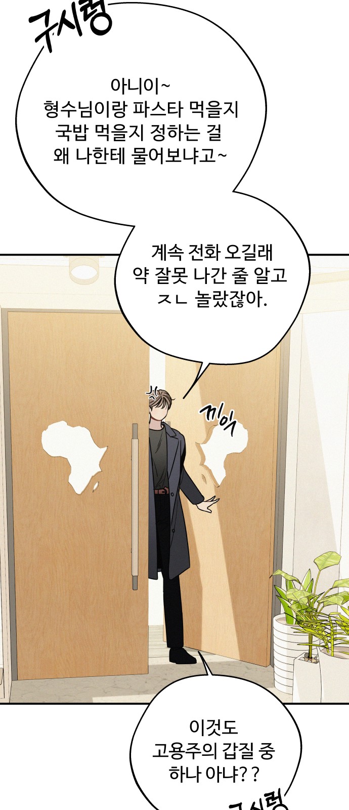 60 페이지