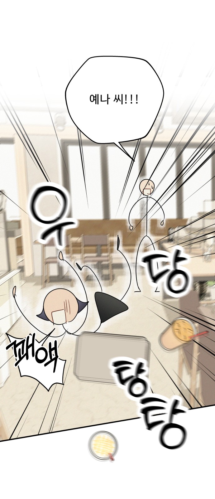 66 페이지