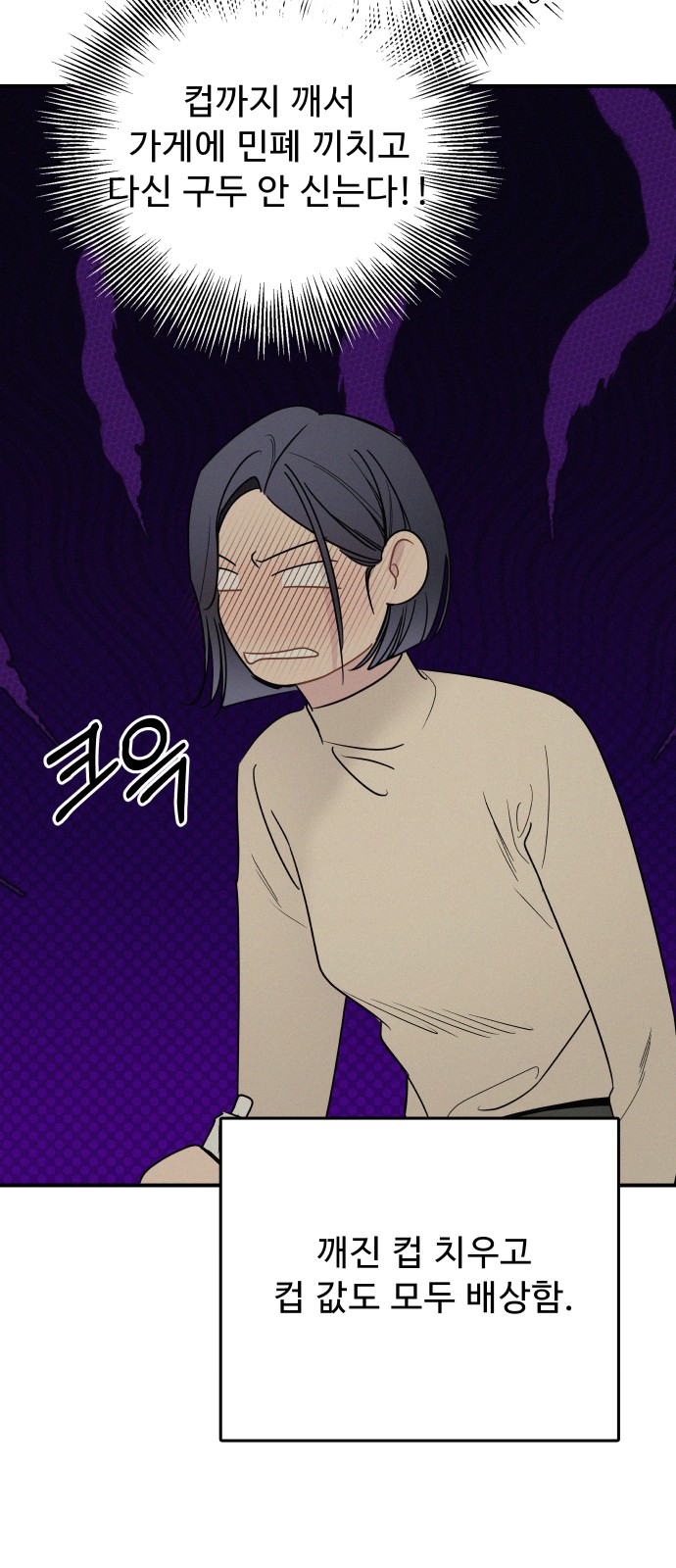 71 페이지