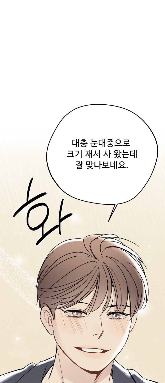 78 페이지