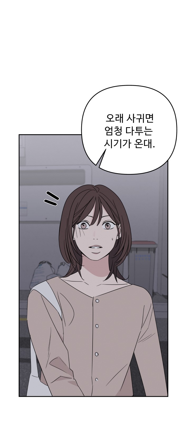 18 페이지