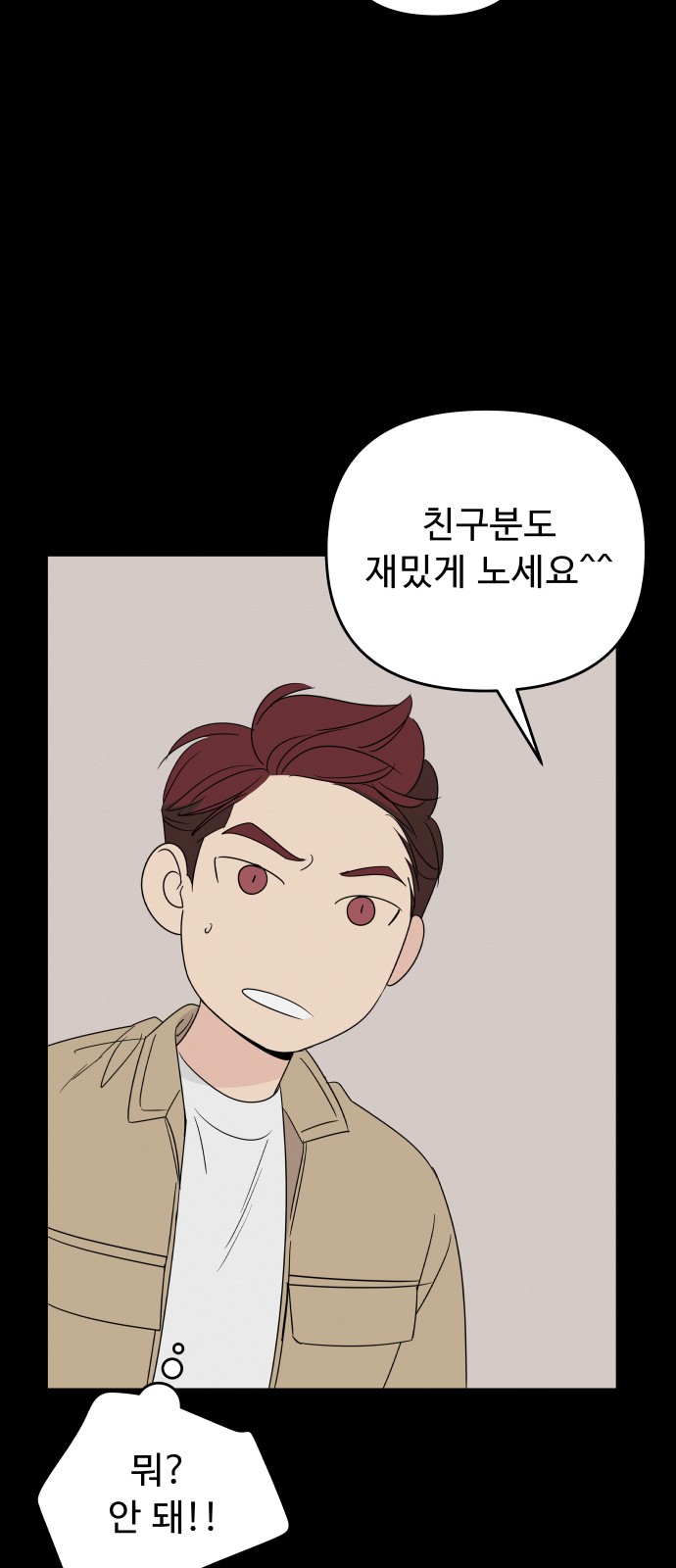 37 페이지
