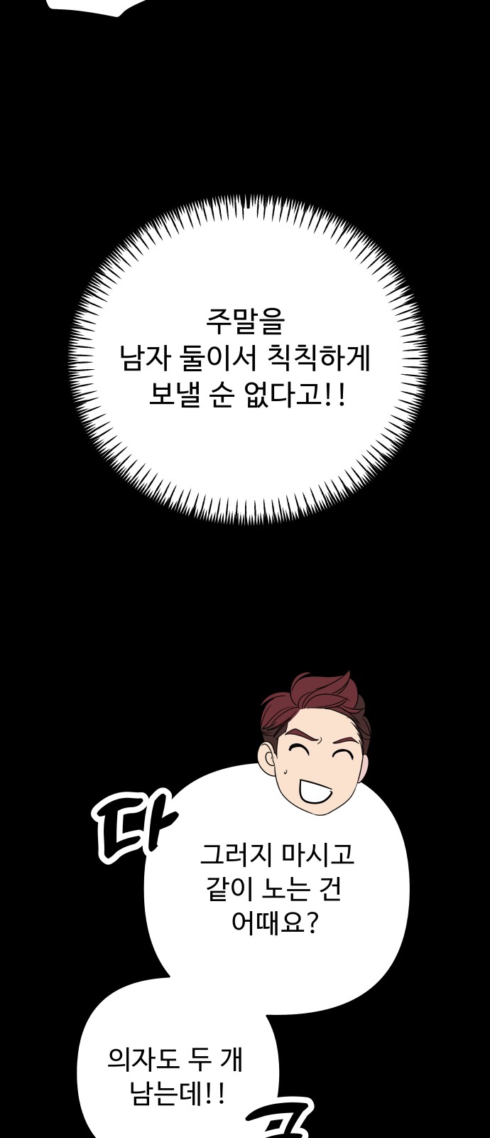 38 페이지