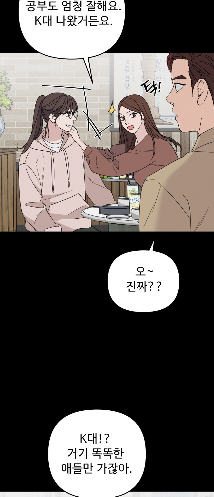 52 페이지