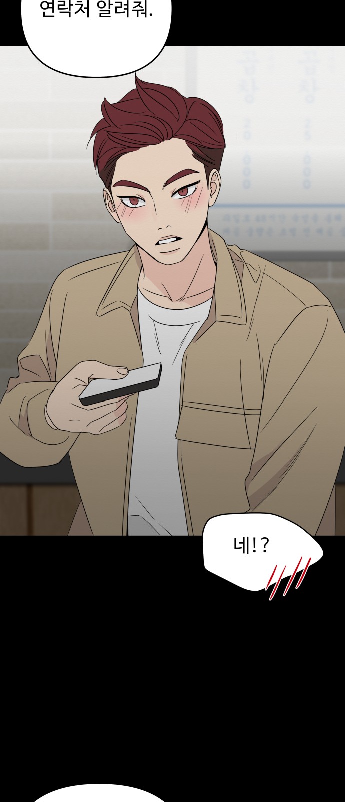 61 페이지