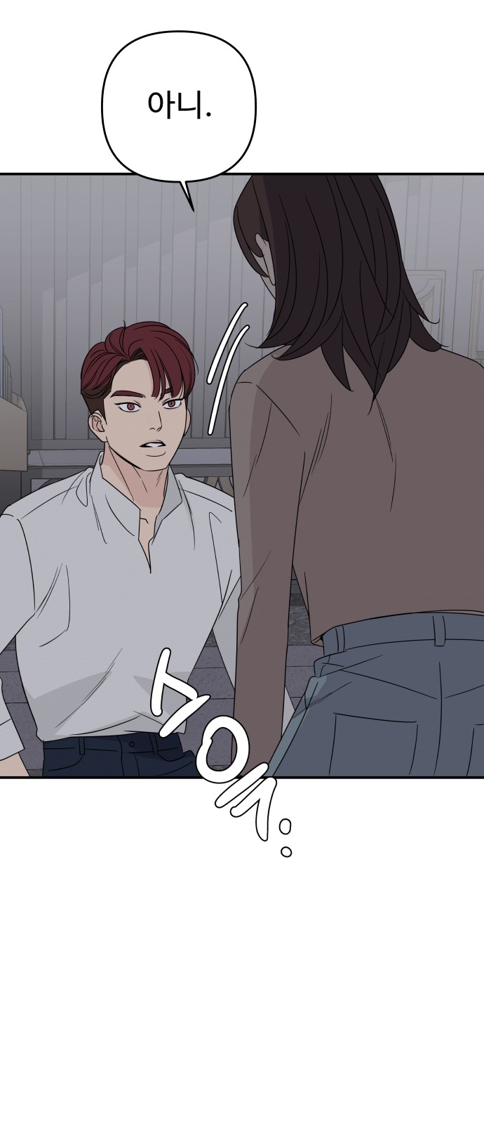 69 페이지