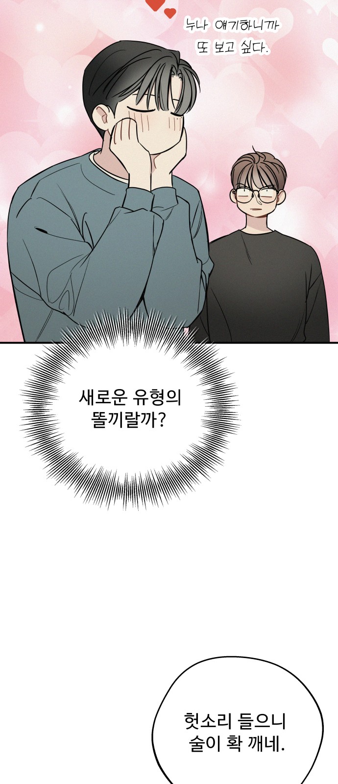 39 페이지