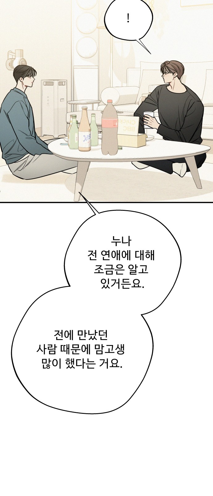 41 페이지