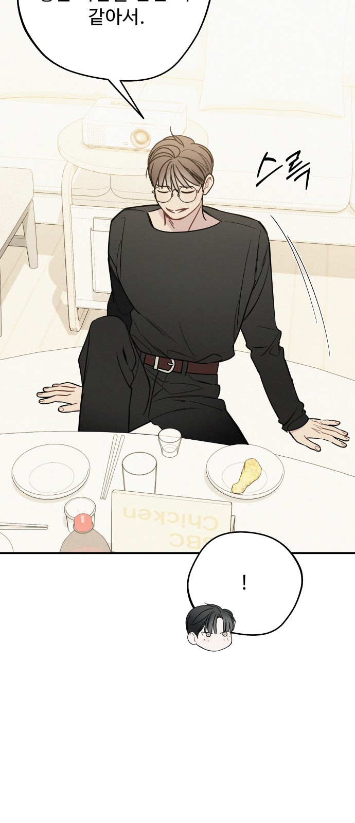 63 페이지