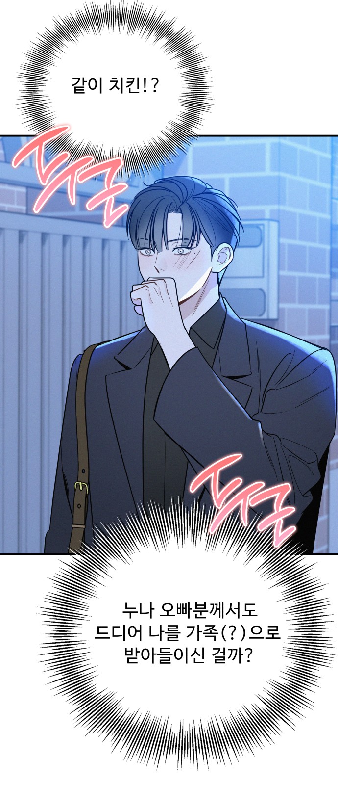 7 페이지