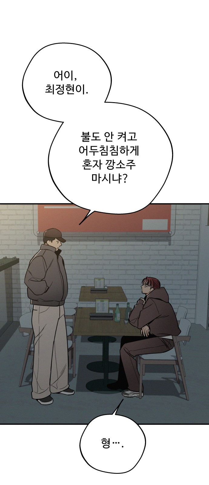 74 페이지