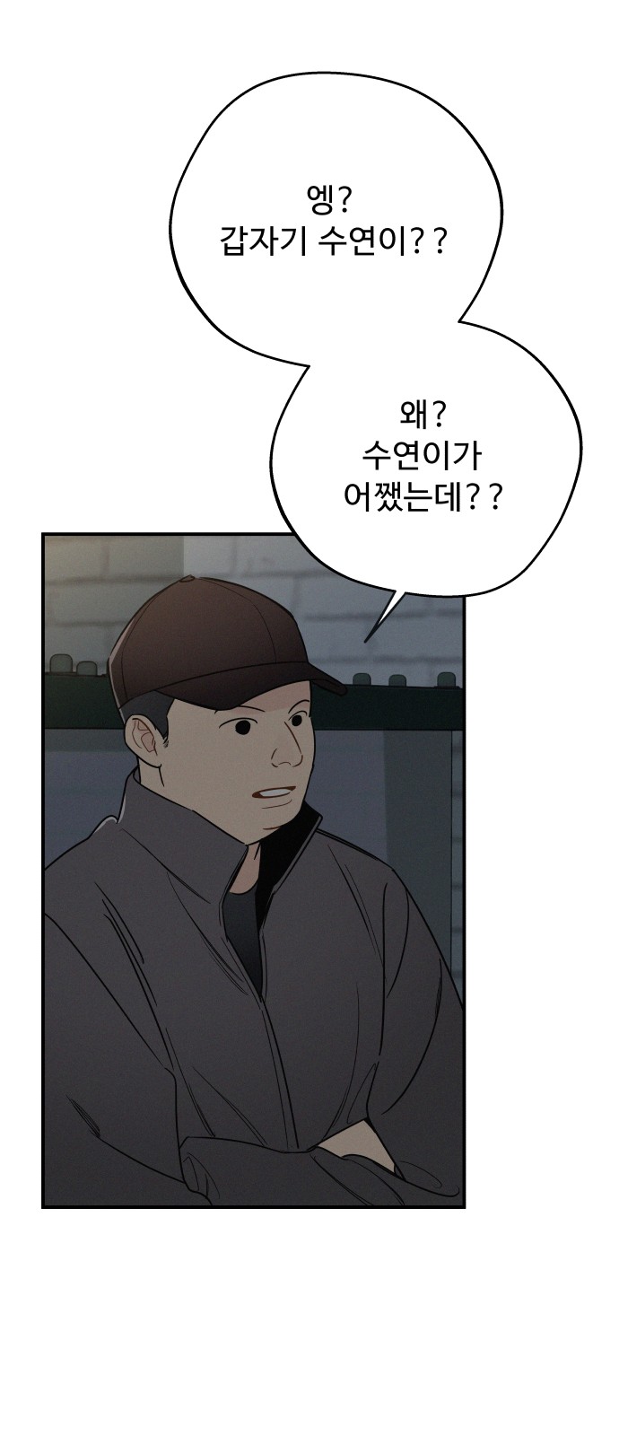 78 페이지
