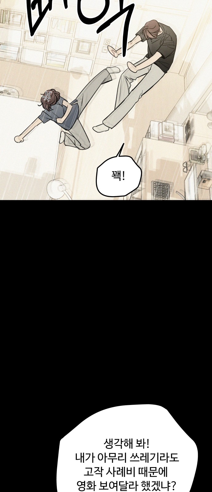 19 페이지