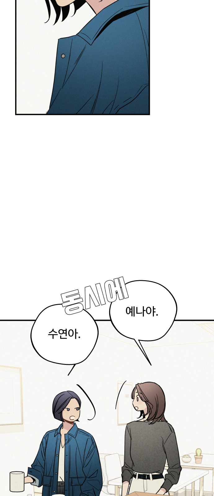 29 페이지