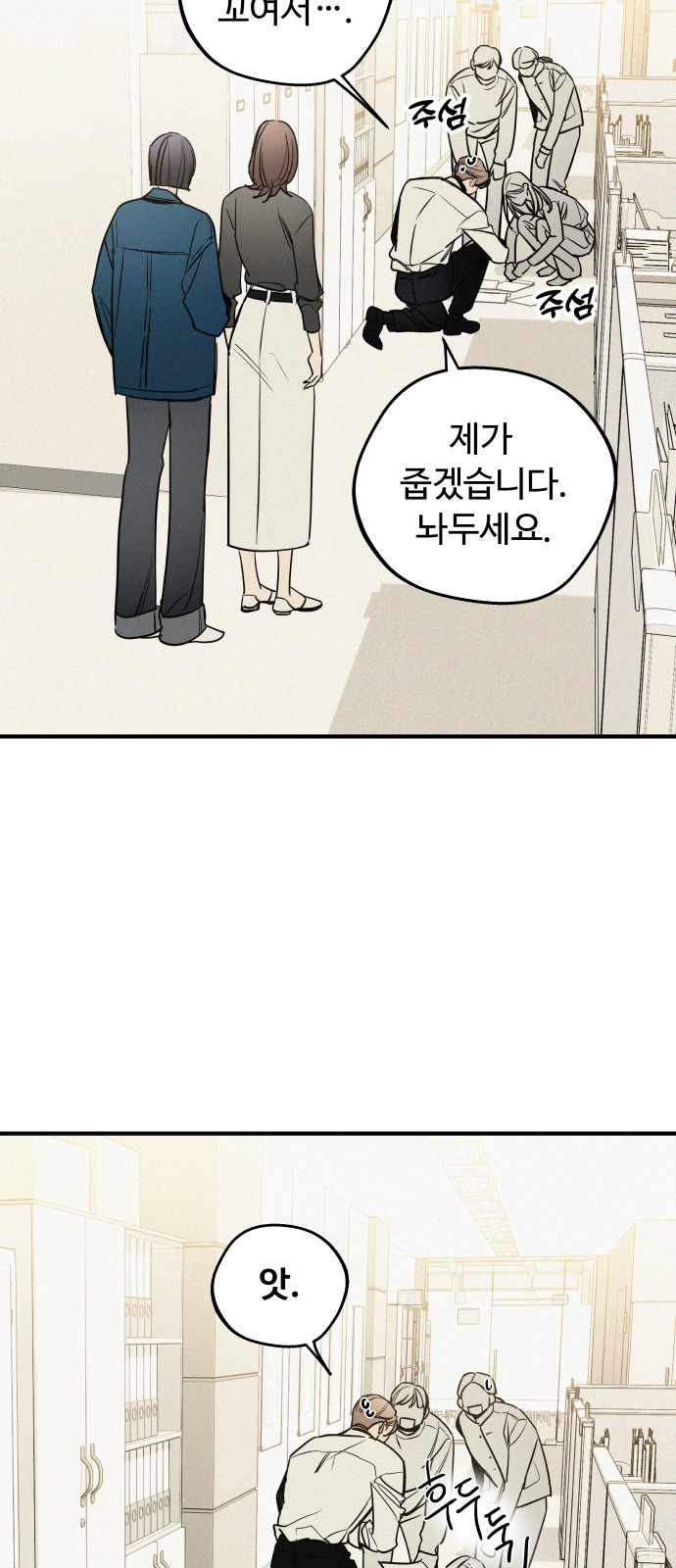 35 페이지