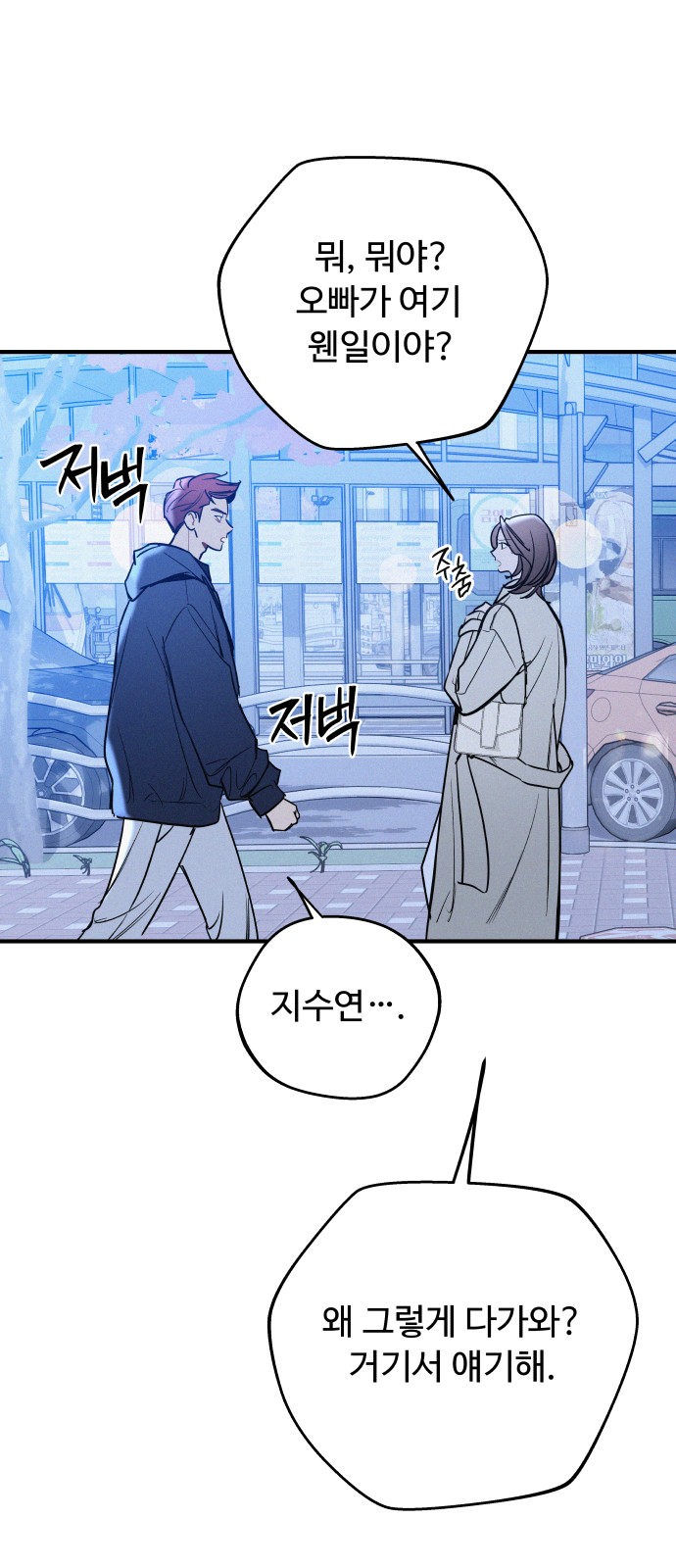 63 페이지