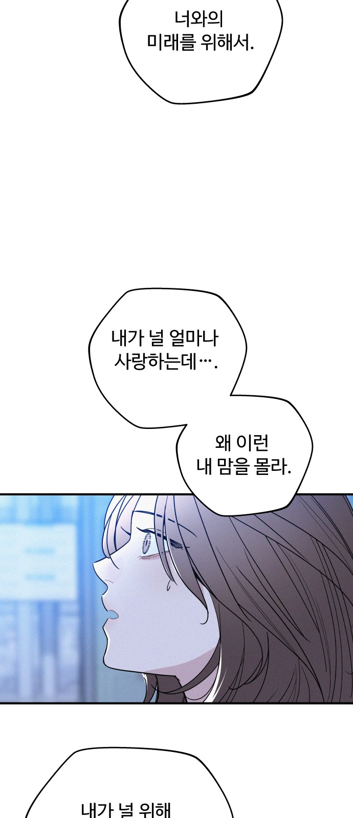 74 페이지