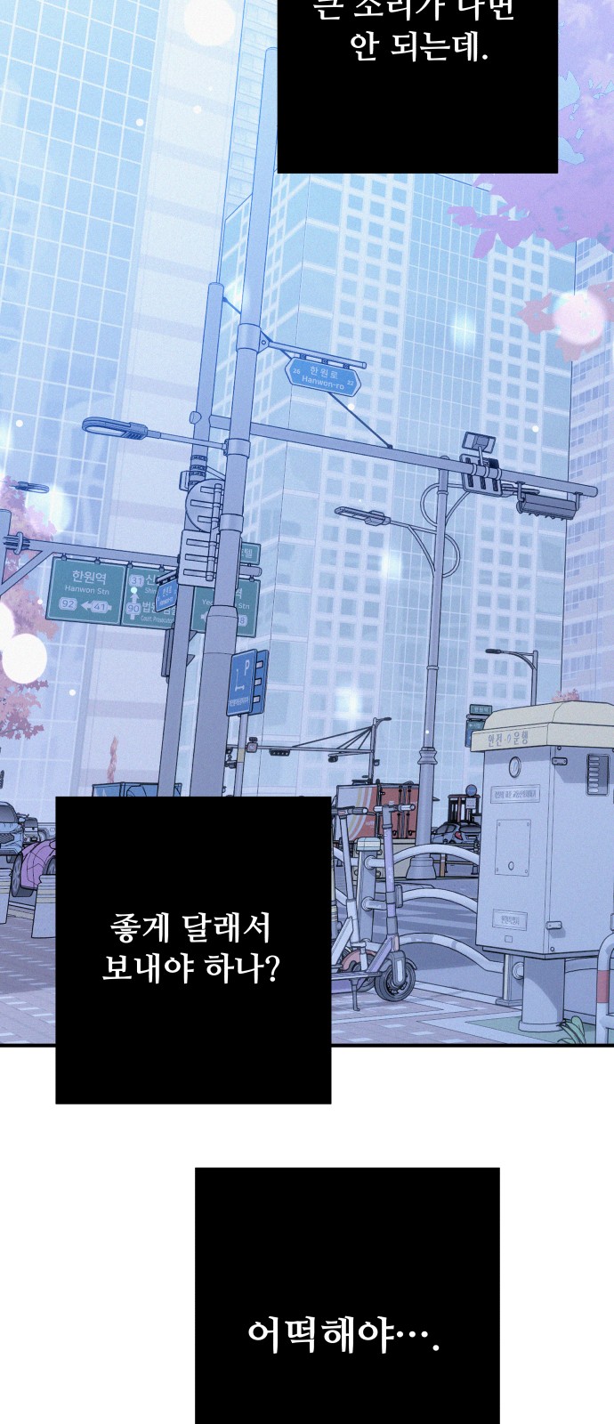 76 페이지