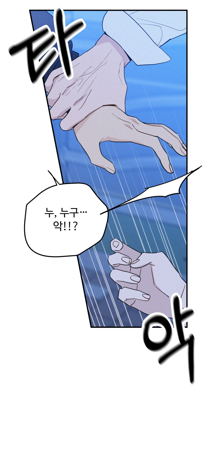 79 페이지