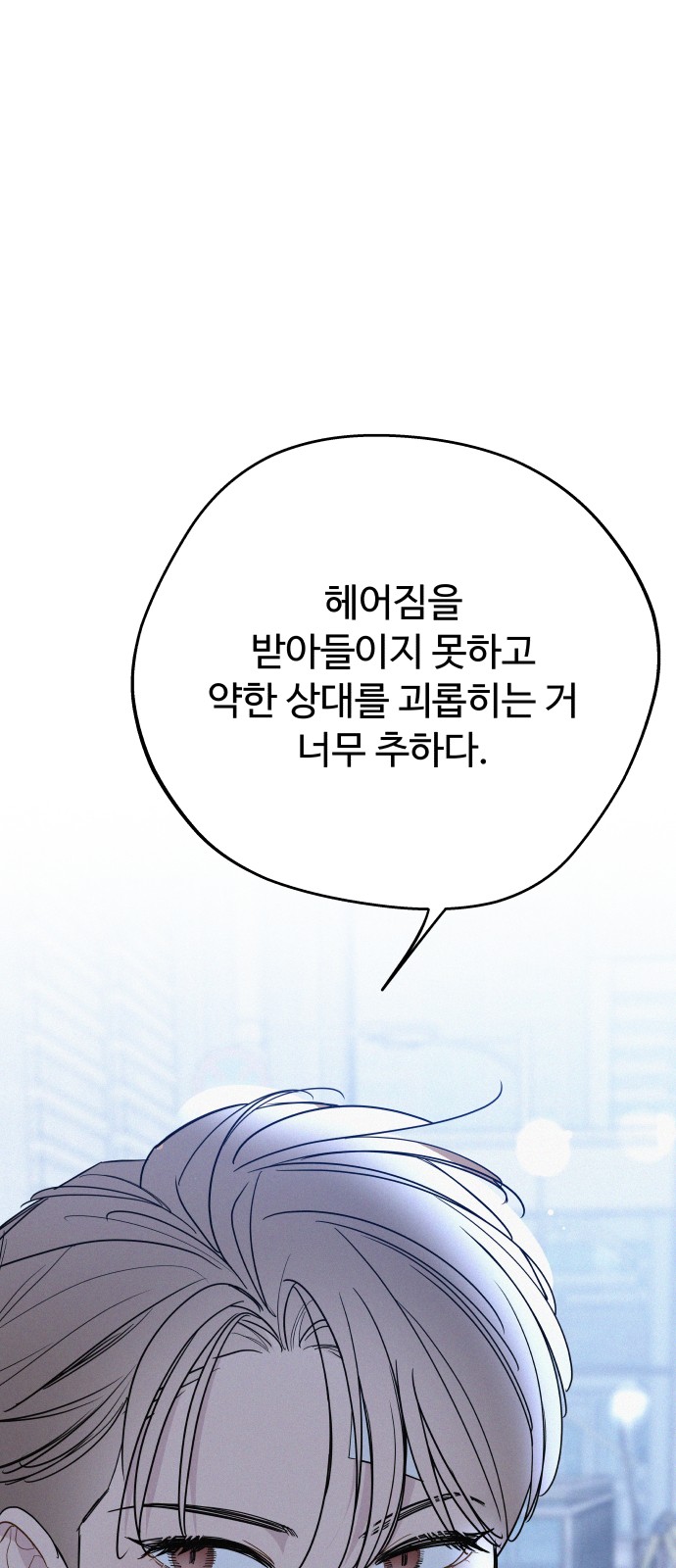 80 페이지