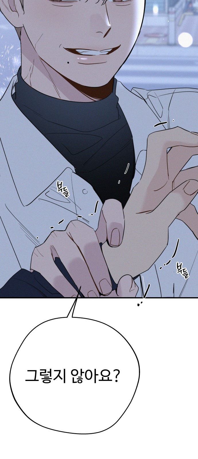 81 페이지