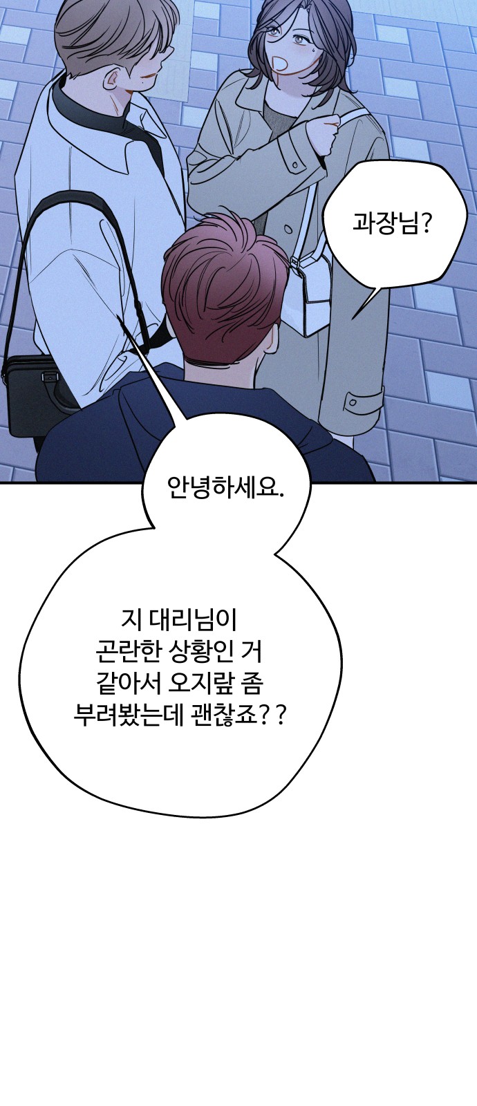 6 페이지