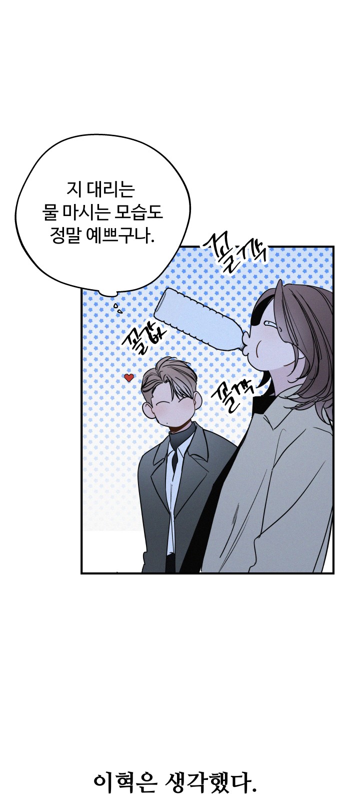 68 페이지