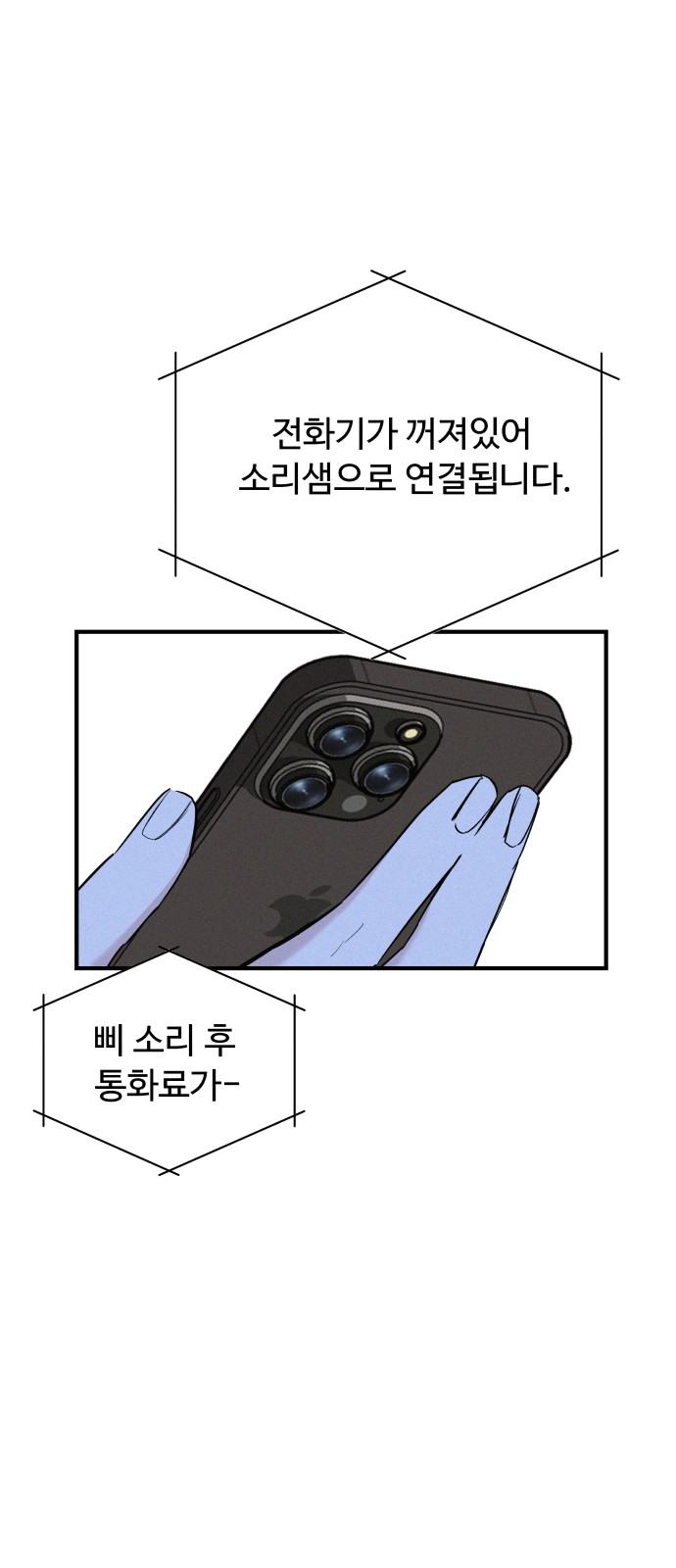 75 페이지