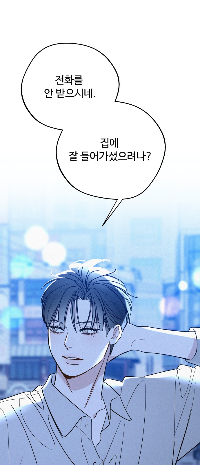 76 페이지