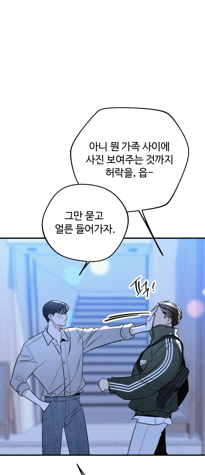 24 페이지