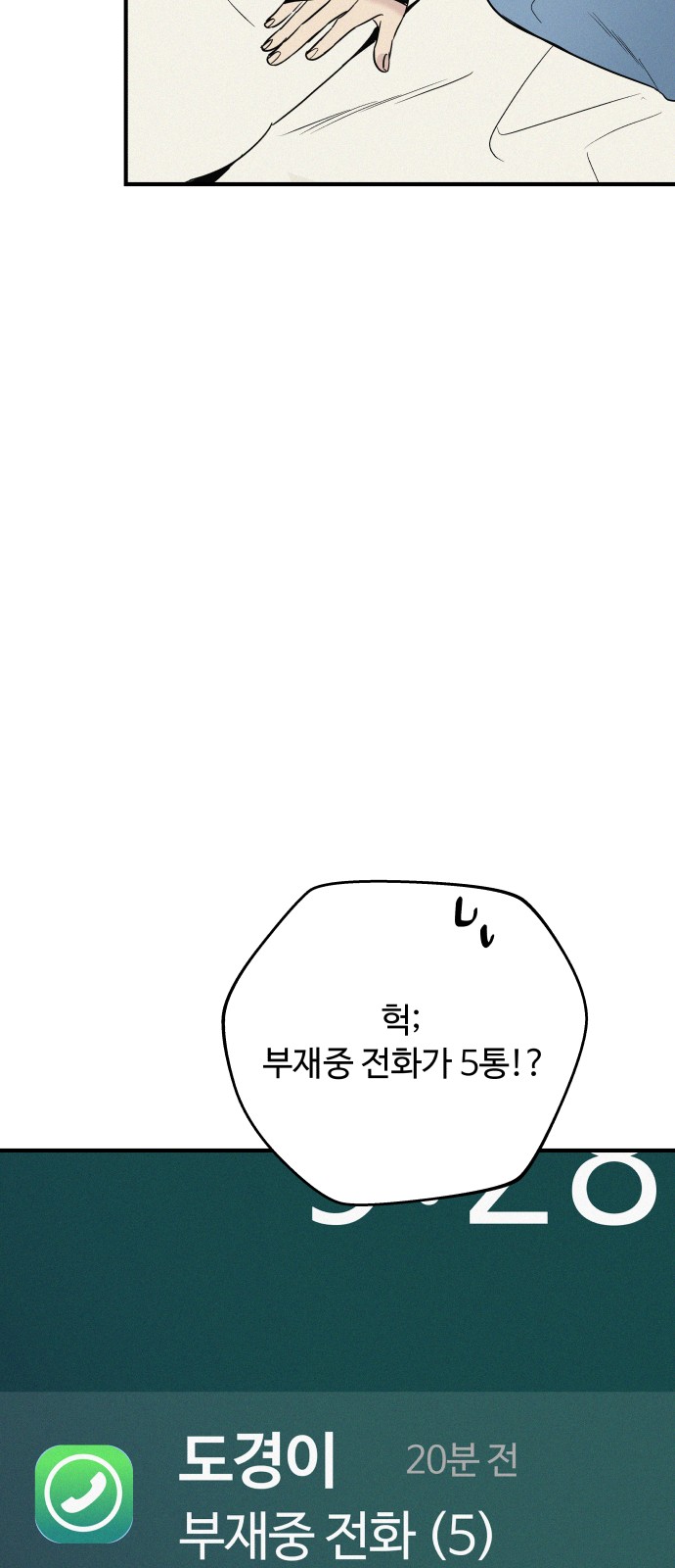 33 페이지
